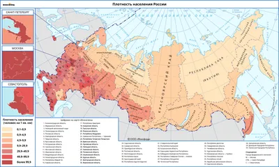 Насколько население России уязвимо относительно климата страны? – Новости –  Научный центр мирового уровня «Центр междисциплинарных исследований  человеческого потенциала» – Национальный исследовательский университет  «Высшая школа экономики»