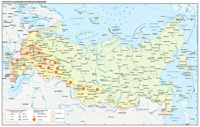 Карта плотности населения России. Большая подробная карта плотности населения  России, A0 -