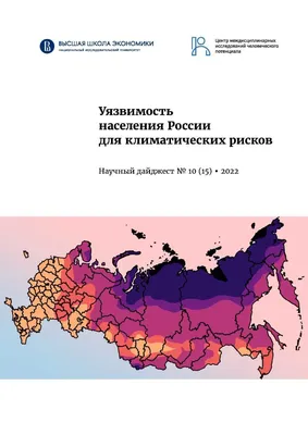 Рост населения в России и в мире. Инфографика | В мире | Политика |  Аргументы и Факты