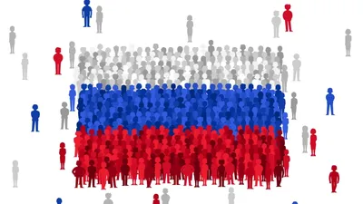 Население России бістро снижается — минус почти полмиллиона