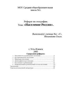 Этнический состав Российской Федерации (население России) - подробная  электронная карта России