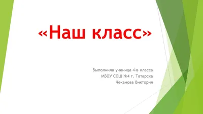 Подарочная папка Наш класс формата А4 (21х30см) синяя - купить в Москве,  доставка в пункты выдачи по всей России | 