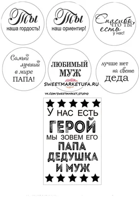 Съедобная картинка №663. Лучше нет на свете деда | 