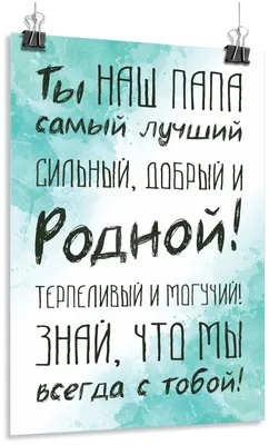 Постер Lisadecor Текстуры и Фоны, Мужчины купить по выгодной цене в  интернет-магазине OZON (227021692)