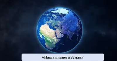 На спасение планеты Земля ученые отвели 12 лет | Центр-1 /  -  Новости из Узбекистана