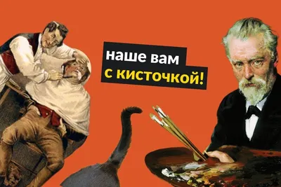 Книга Наше вам с кисточкой! купить по выгодной цене в Минске, доставка  почтой по Беларуси