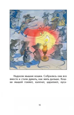 Наше вам с кисточкой, Босс!, Илона Броницкая | читать бесплатно на Букривер