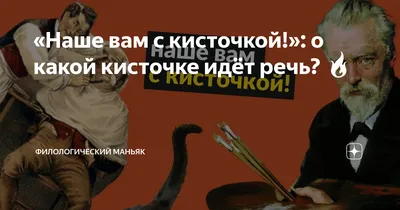 Скрапотерапия: Наше вам с кисточкой))))