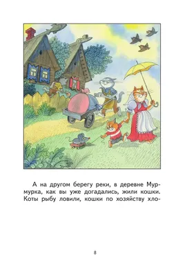 Наше вам с кисточкой! (рис. авт.). Чижиков В.А. — купить книгу в Минске —  