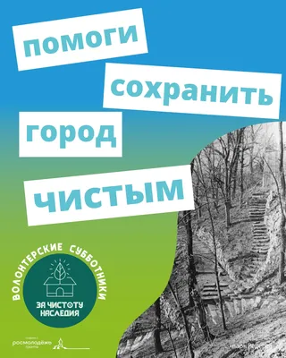 Детский сад "Сказка" МБДОУ №6 г.Полярные Зори - Наши добрые дела