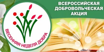 Октябрятский сбор "Наши добрые дела". Новости 5 класс. ГУО "ВАВЕРСКИЙ  УЧЕБНО-ПЕДАГОГИЧЕСКИЙ КОМПЛЕКС ДЕТСКИЙ САД-СРЕДНЯЯ ШКОЛА"