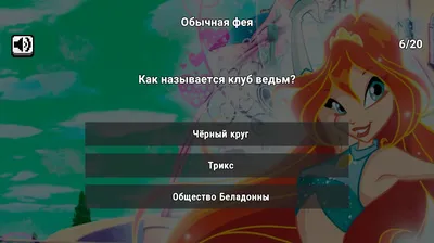 Детское постельное белье Винкс (Winx) в Минске