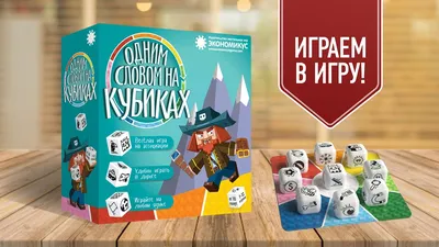 Настольная игра "Дримикум" ассоциации, 10+ 2745883 | Сервисный центр «Артол»