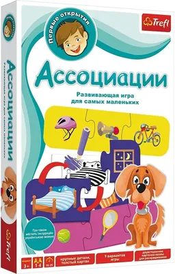 Настольная игра на ассоциации "Драконьи сплетни" - купить по выгодной цене  на 