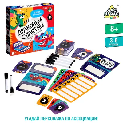 Настольная игра в ассоциации "Воображарий Junior" 0134R 12 (id 93559327),  купить в Казахстане, цена на 