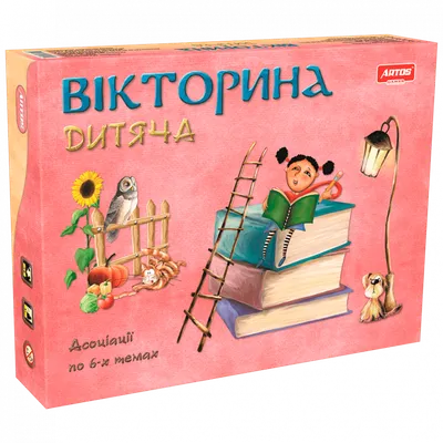 Купить Настольная игра Ассоциации. Ranok Creative 12120069У недорого