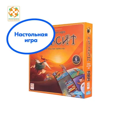 Настольная игра "Ассоциации" 041263 Степ Пазл - купить оптом от 212,98  рублей | Урал Тойз