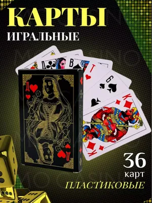 54 карты/1 набор, настольная игра в покер с классическим узором, игральные  карты, настольная игра в покер, игральные карты, коллекция развлекательных  товаров | AliExpress
