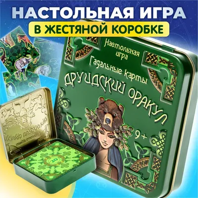 Настольная игра ЛАС ИГРАС 01058660: купить за 270 руб в интернет магазине с  бесплатной доставкой