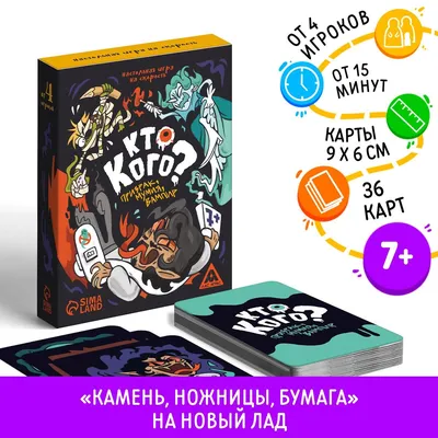 Настольная игра Карты Правды - купить настольную игру Карты Правды в  Одессе, Киеве, Харькове, Львове, Запорожье, Днепре