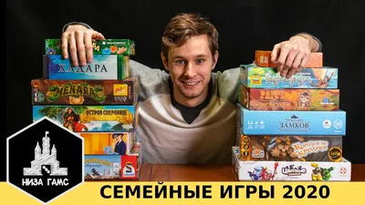 Настольные игры для детей своими руками: 13 идей с фото и примерами