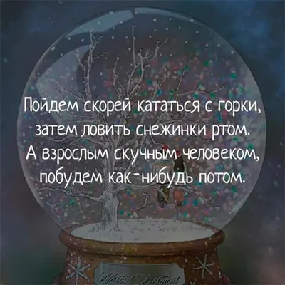 Часто ловите себя на мысли, что нет настроения и просто "всё бесит"? —  Светлана Савина на 