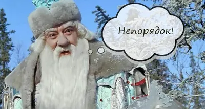 У каждого второго россиянина нет новогоднего настроения - Коммерсантъ