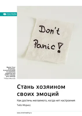 Как поднять себе настроение, когда нет сил? | Greatsoull | Дзен