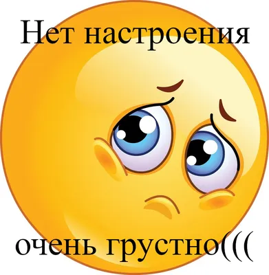 Если нет настроения, всегда помогает это... ᐈ Та девочка с каре💥  (@no_name_7o7) | Yappy