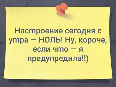 Иллюстрация 8 из 11 для Стань хозяином своих эмоций. Как достичь желаемого,  когда нет настроения - Тибо Морисс | Лабиринт - книги. Источник: Польянюк  Наталья Владимировна