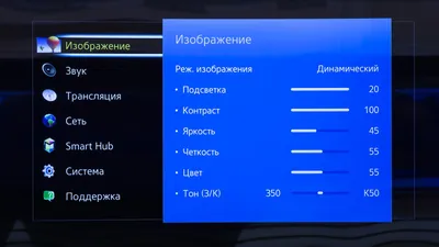 Настройка цифрового телевидения на телевизорах Samsung