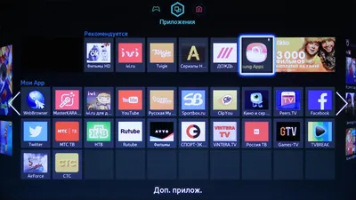 Установка на Samsung Smart TV