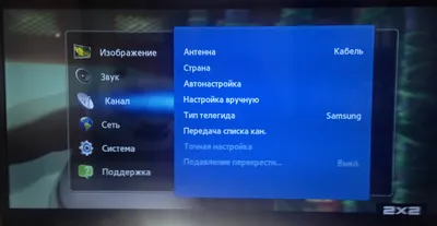 Как настроить каналы на телевизоре Samsung cерии F (модельный ряд 2013  года). Фото и видеоинструкция. - Гильдия мастеров (Ремонт)