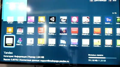 Настройка Samsung, LG Smart TV Киев, Одесса, Харьков, Днепр