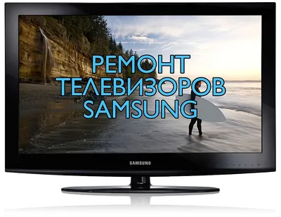  » Samsung Smart TV