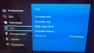 Детальная настройка телевизора Samsung QN85A QLED | ◼ About Tech ◼ | Дзен