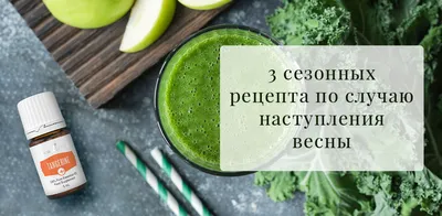 Весна началась рядом с горячими источниками