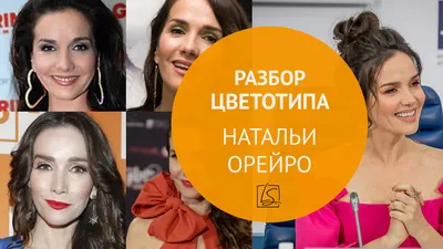 Наталия Орейро примет участие во втором сезоне шоу «Музыкальная интуиция» -  Экспресс газета