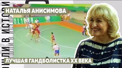 Наталья Анисимова , фильмография