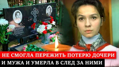 Актриса Наталья Рычагова: звезда фильмов "Офицеры" и "Это мы не проходили",  прошедшая путь от успеха до забвения | ЗВЕЗДОГРАМ | Дзен