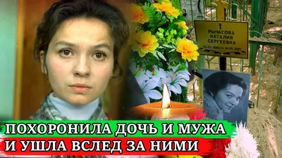 Счастье исчезло в один миг: какой удар судьба приготовила звезде «Офицеров»