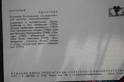 Купить недорого Наталья Рычагова, № 11803 в Санкт-Петербурге