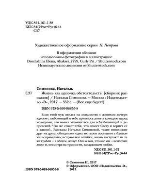 Вируский уездный суд признал Сергея Горлача виновным в нарушении свободы  выборов - Delfi RUS