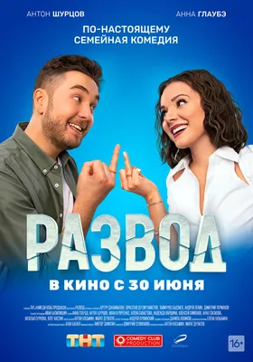 Самобытная Наталья Суркова: решительная актриса России, непростые отношения  с мужчинами, дети | Публичное творчество | Дзен