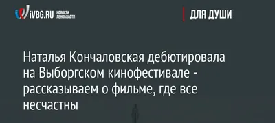 Дело в шляпе. Рассказ для детей. Наталья Кончаловская. Художник Борис.  Купить в Минске — Книги . Лот 5033973971