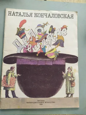 Наталия Кончаловская (II) - режиссёр - биография - российские режиссёры -  Кино-Театр.Ру