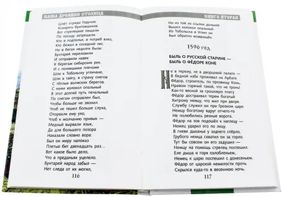 Кончаловская Наталья, Кладовая памяти, Наталья Кончаловская — внучка  великого русского художника В. И. Сурикова, дочь замечательного советского  художника П. П. Кончаловского — в своей книге воспоминаний  рассказывает...(799г) — купить в Красноярске ...