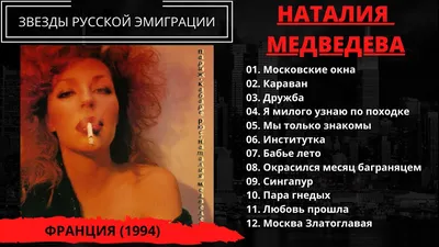 Истошно плачет, практически не ест»: звезда Comedy Woman Наталия Медведева  со слезами заговорила о крохе-дочке