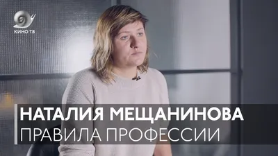 Из-за ненависти теряется наблюдательность»: Борис Хлебников и Наталия  Мещанинова о сериале «Шторм» и совместной работе | 