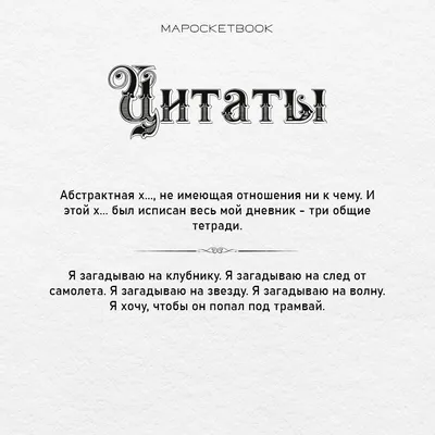 📘"Рассказы" Наталия Мещанинова | MApocketbook | Дзен